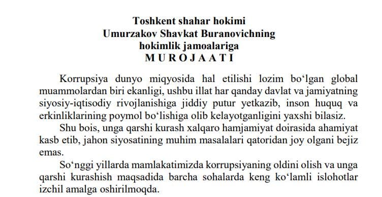 Тошкент шаҳар ҳокими Умурзаков Шавкат Бурановичнинг ҳокимлик жамоаларига мурожаати