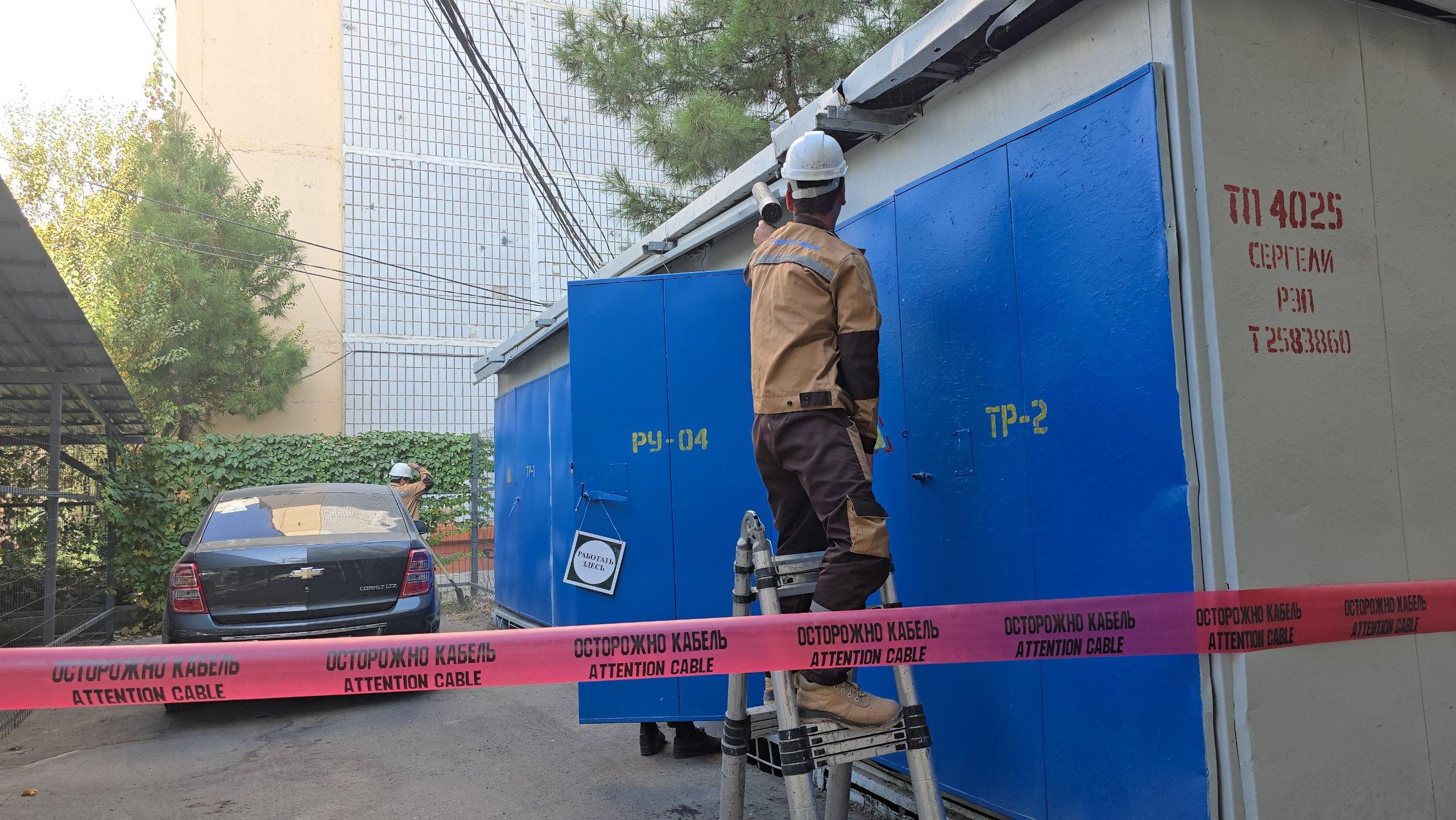 #Чистый_район