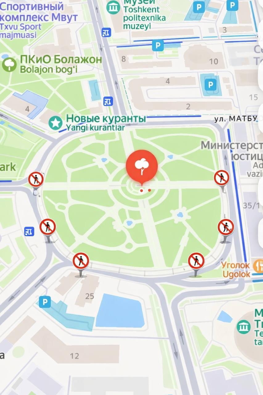 📢 ОБЪЯВЛЕНИЕ