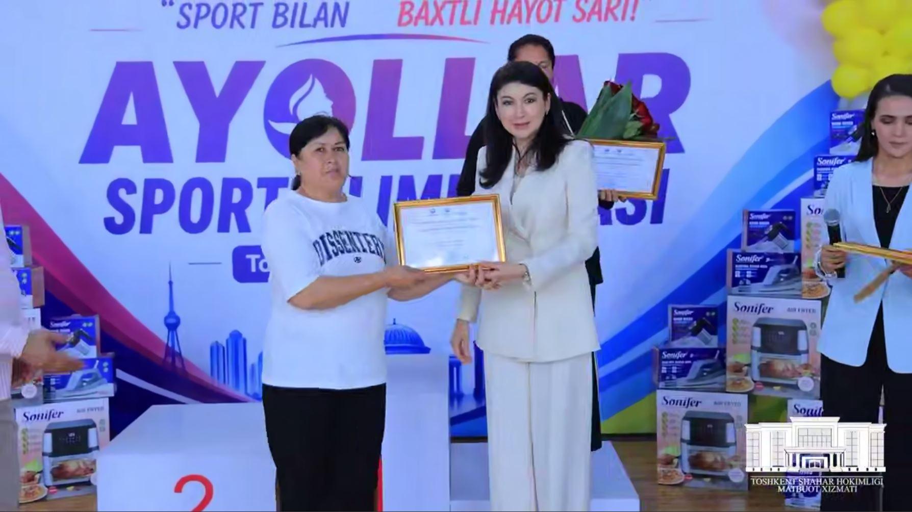 🏆 The City Stage of the “Women’s Sports Olympiad” Held in Tashkent