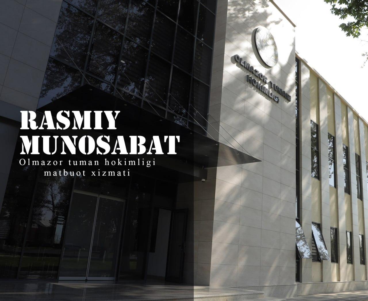 ОФИЦИАЛЬНЫЙ ОТВЕТ