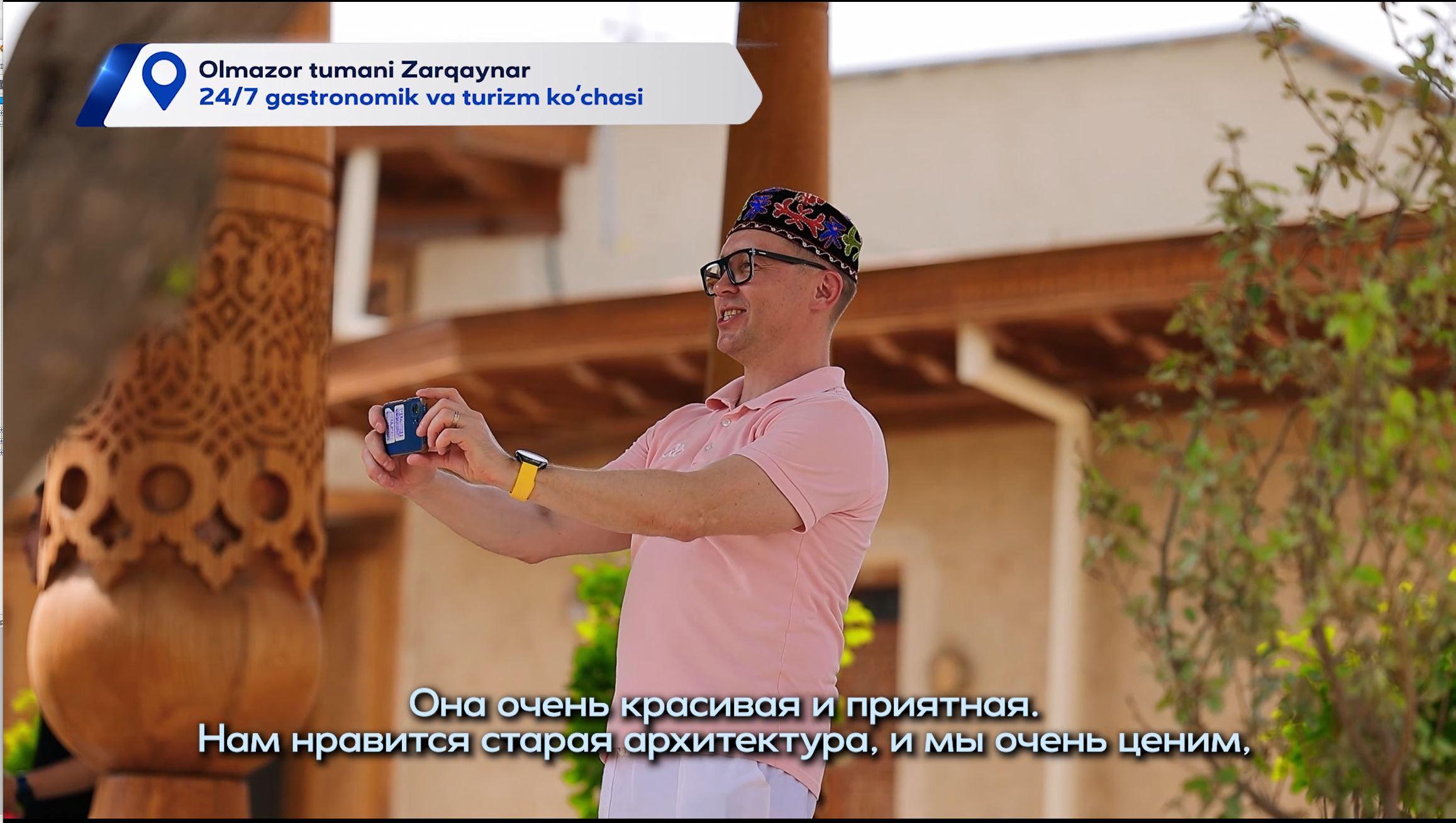Улица Заркайнар в Алмазарском районе стала ещё одной привлекательной локацией столицы, где гармонично сочетаются национальный колорит и современная городская среда