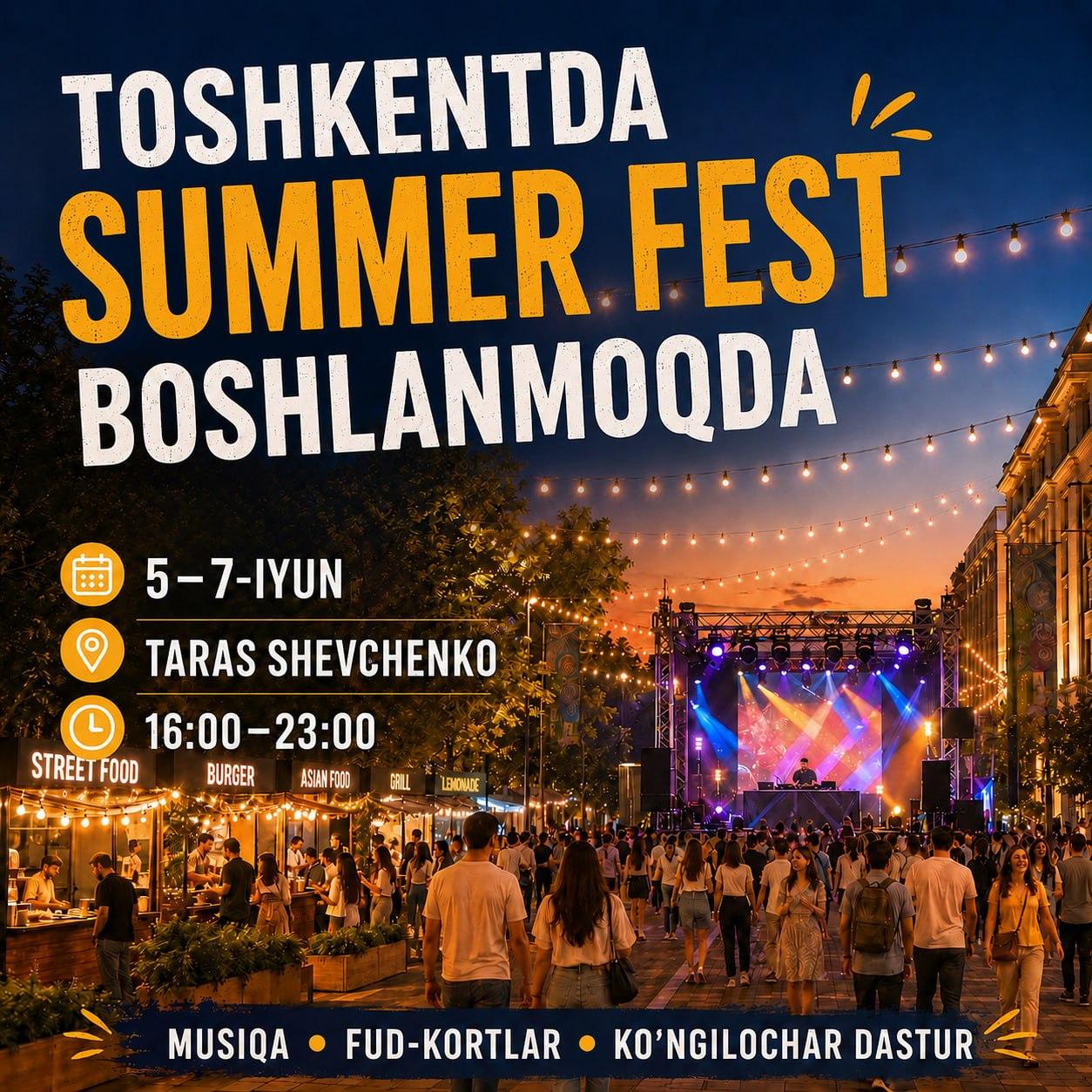 🏆В Ташкенте стартовал SUMMER FEST