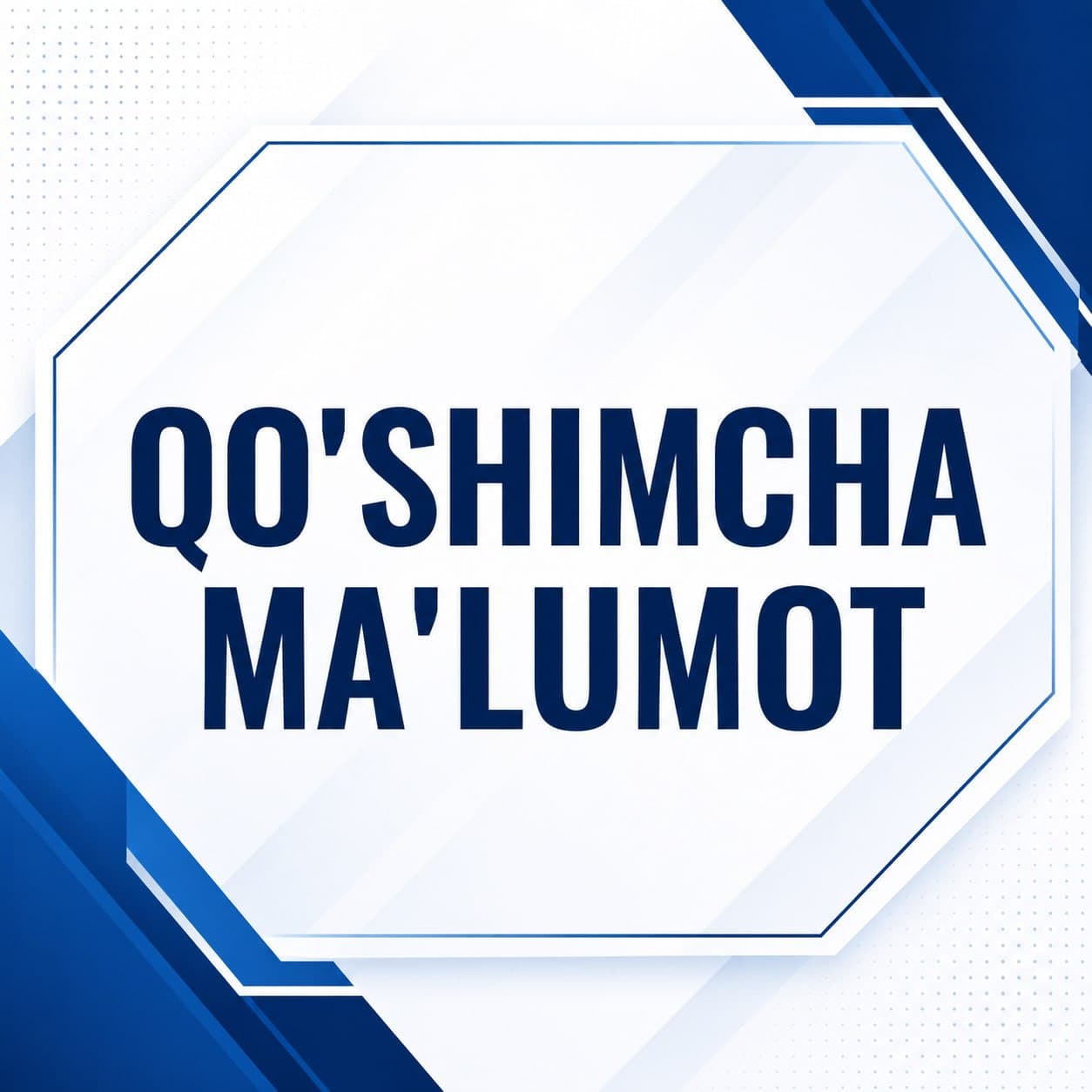 Информация о ситуации на улице Глинки