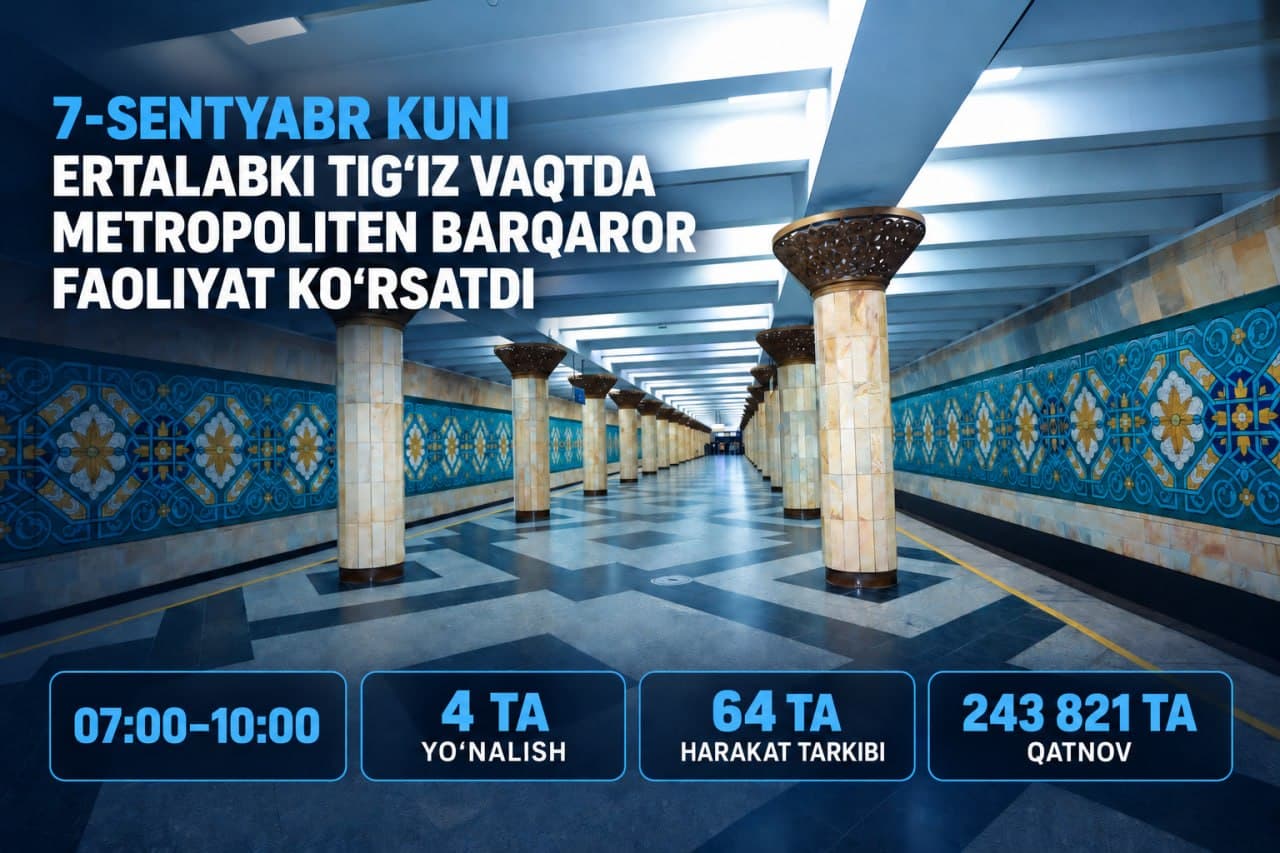 On September 7, during the morning peak hours, the metro operated stably