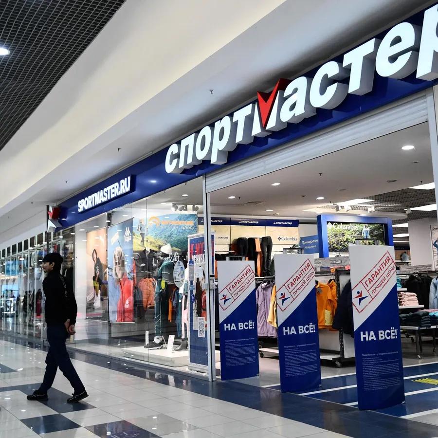 Скидки в SportMaster