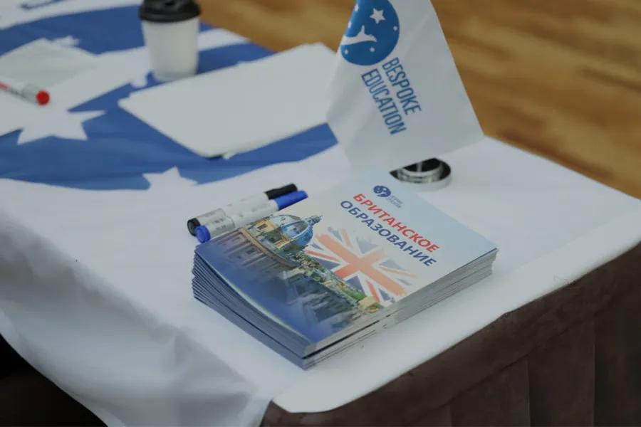 Образовательная выставка Bespoke Education