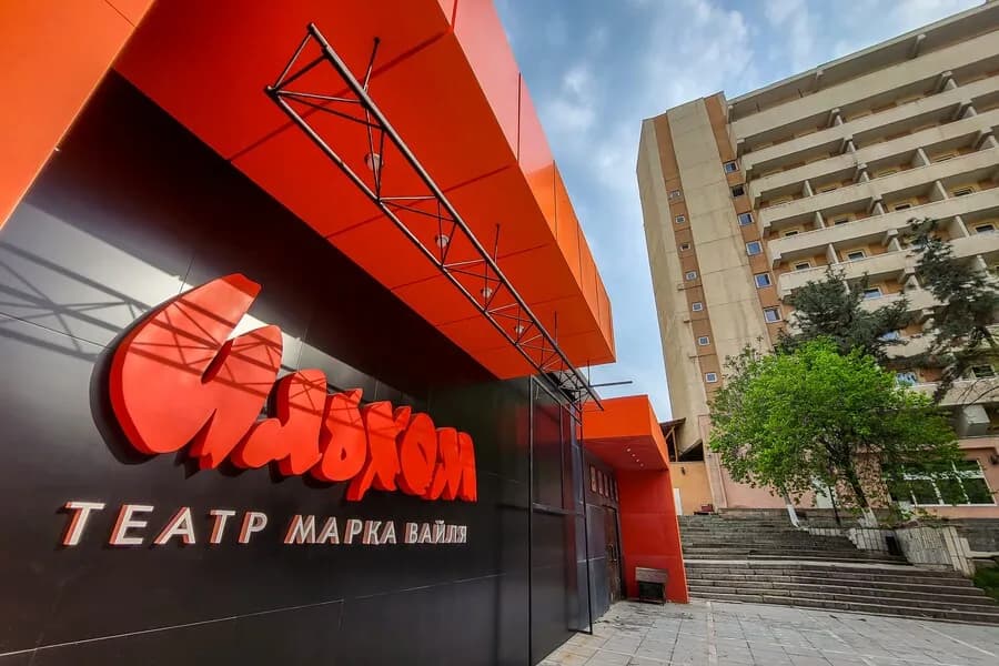 Моноспектакль «Альфа Центавра»