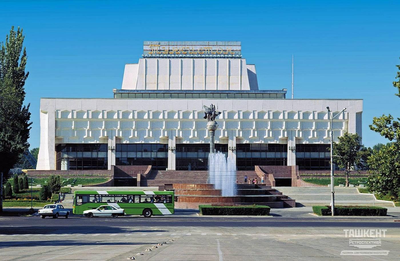 “Turkistan” Concert Hall