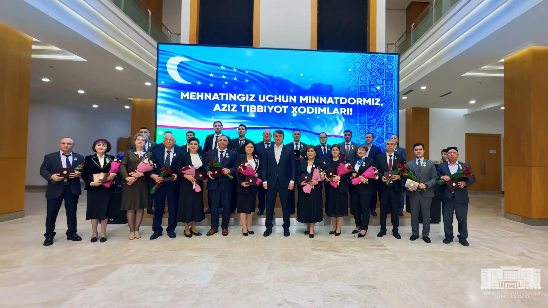В хокимияте города Ташкента состоялась церемония награждения медицинских работников