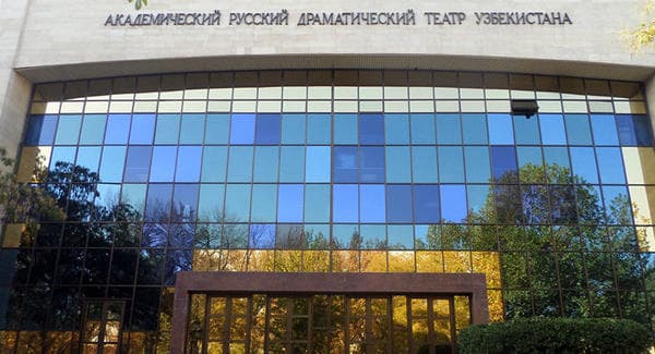 Спектакль «Тигр»